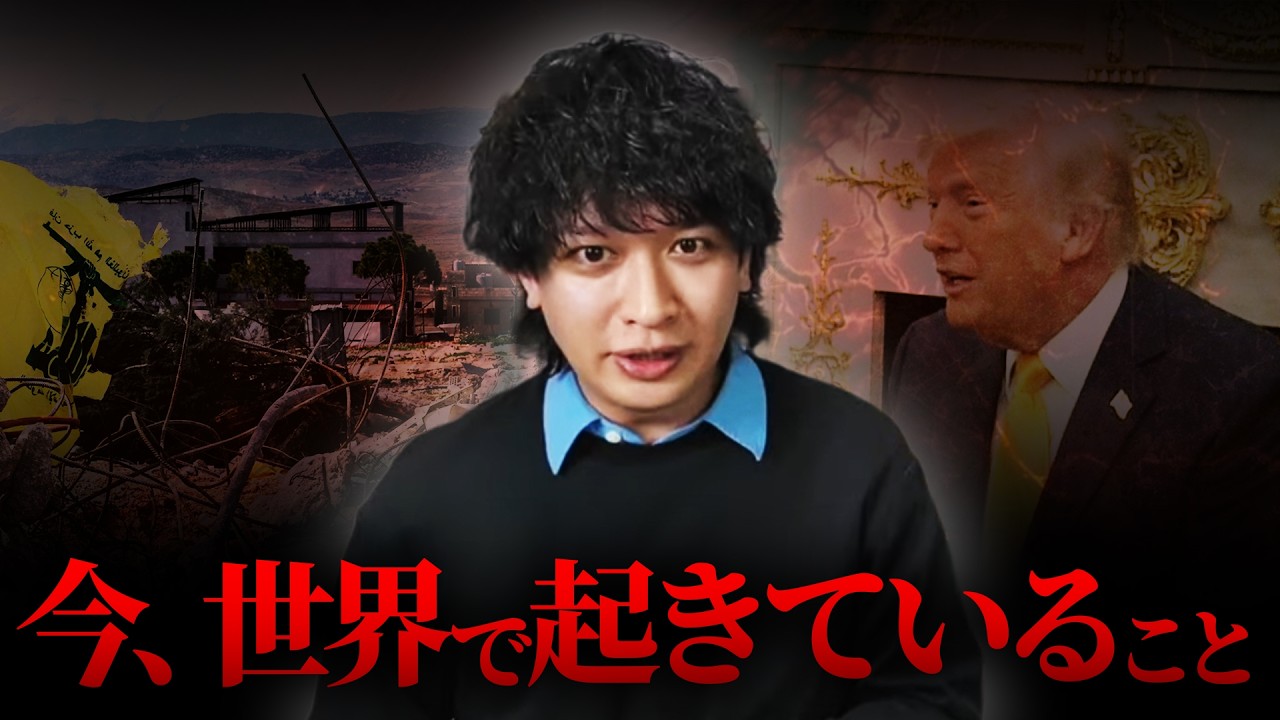 【LIVE 】世界が急展開すぎてヤバい！！！！
