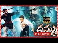 Dhammu Telugu Full HD Movie Jr N T Rama Rao Trisha Krishnan Karthika Nair Movie Cinema Theatre