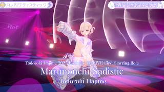 Todoroki Hajime ♬丸ノ内サディスティック (Marunouchi Sadistic) - Sheena Ringo @轟はじめ生誕祭2025