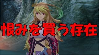 〈ジュード編〉らーゆのテイルズオブエクシリア*8*《実況》