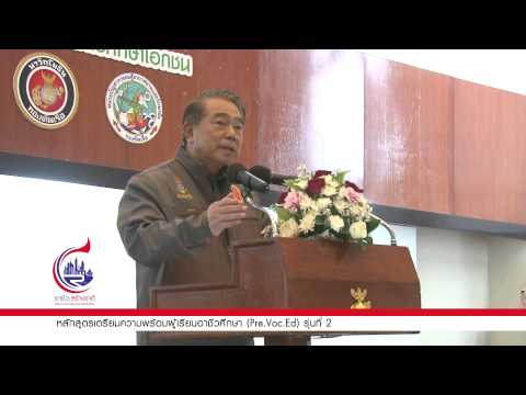 คลิกเพื่อดูคลิปวิดีโอ