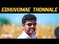 Mapla Singam Edhuvumae Thonnale Lyric Vimal Anjali N R Raghunanthan