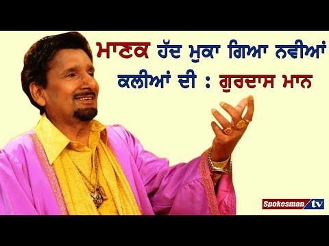 The Legend Of Punjabi Folk - Kaliyan Da Badshah
