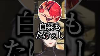 ギャル警官の話を盗み聞きする葛葉‪‪‪w‪w‪w【にじさんじ/切り抜き】