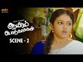 Aayiram Porkaasukal Tamil Movie - Scene 2 | Vidharth, Arundhathi Nair | Ravi Murukaya | MSK Movies