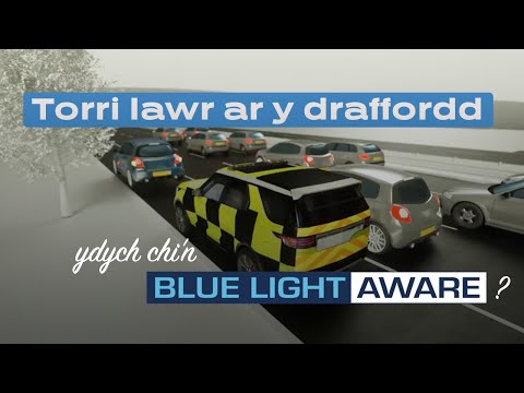 Blue Light Aware Short 7 - Cerbyd yn Carriageway