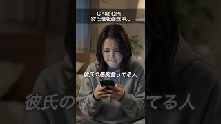 9割が知らないChatGPT設定3選 #ChatGPT #AI活用 #ai初心者