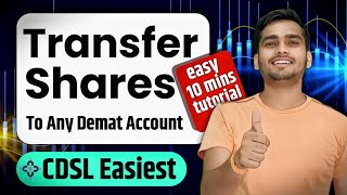 Share Transfer | Share Transfer to any Account in Just 10 Minutes | Broker to Broker Share Transfer