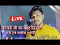 ऐ जी एगो खबरिया त भेजी A Ji Ego Khabriya Ta Bheji Bhojpuri Romanti