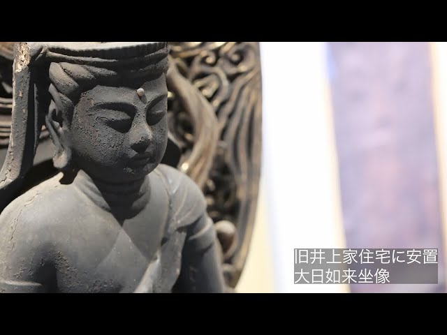 杉村楚人冠記念館 冬季企画展「あびこのほとけ」 ちばとぴ!タウン (ブログ No.13731)