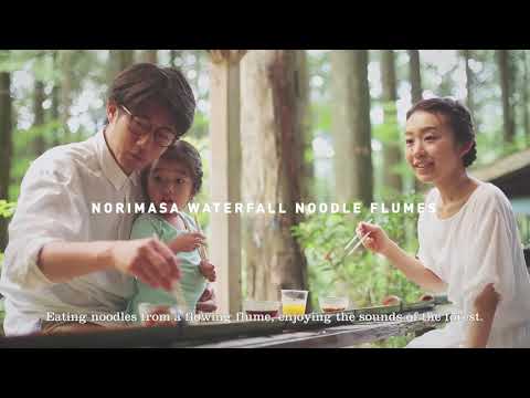 gero promotionmovie summer 90 english