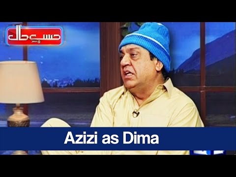 Hasb e Haal - 11 May 2017 - Azizi as Dima - حسب حال - Dunya News