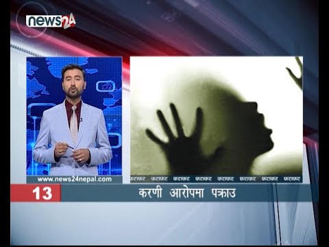 AFTERNOON NEWS FATAFAT- NEWS24 TV