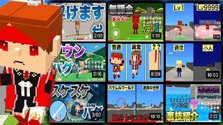 【検証】昔のチートバグ、今もできるのか検証してみた！！！【脱獄ごっこ】