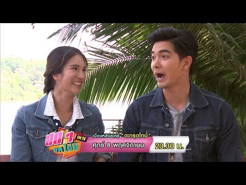 คลิกเพื่อดูคลิปวิดีโอ