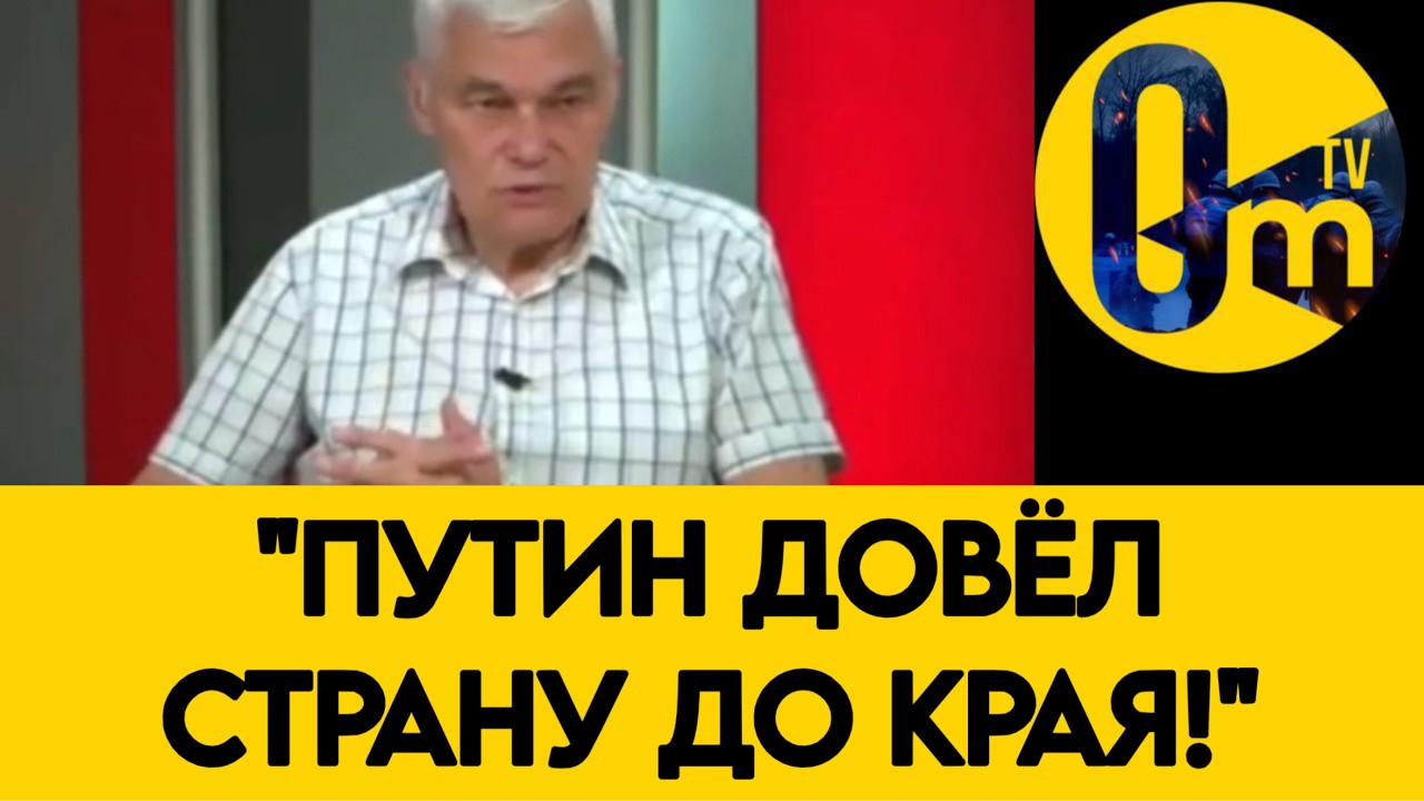 «ТЕПЕРЬ КРЕМЛЬ БОИТСЯ НАРОДНОГО ГНЕВА!»