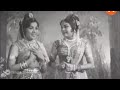 Andhra Maha Vishnu Katha Telugu Movie Part 3 Taraka Rama Rao Nandamuri Jamuna S V Ranga Rao