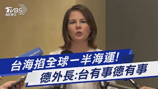 [問卦] 德國外長貝爾伯克算不算正妹??