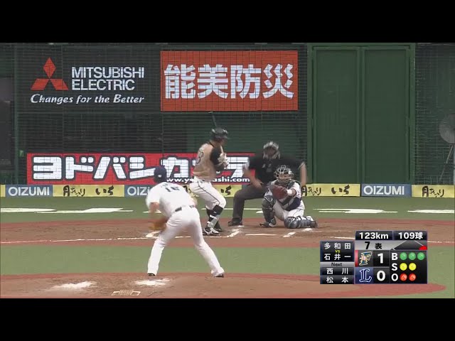 【7回表】ライオンズ・多和田 7回を投げ111球1失点の力投!! 2017/9/9 L-F