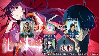 MJ　Kの三麻　3586 化物語CUP　決勝　4/8