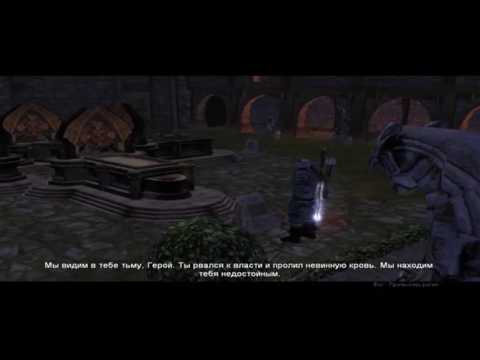 Fable TLC: Герою отказывают в Слезе Аво (вырезанный диалог)