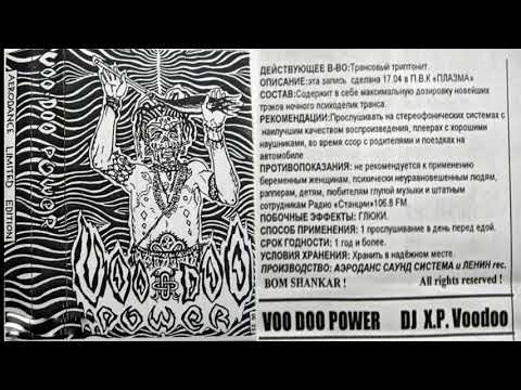 X P  VOODOO   VOODOO POWER 1998