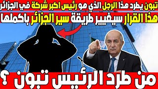 تطور جغرافيا آسيا: من خرائط المستكشفين إلى النماذج ثلاثية الأبعاد