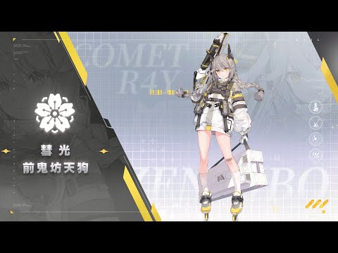 ڥƥ륲ۡ¸˷ŷ(CV:⿹)٥ǥեҲPV