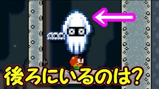 後ろに隠れてる敵キャラは誰だ？よ～く観察して【マリオメーカー実況】