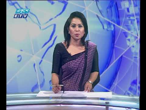 দুপুর ০২ টার সংবাদা   ১৩ ১১ ২০১৭