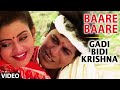 Baare Baare Video Song Gadi Bidi Krishna Kannada Movie Shivarajkumar Ravali Hamsalekha