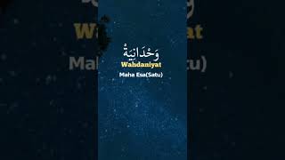 Download lagu Sifat wajib bagi Allah || Wujud Qidam Baqa #shorts mp3