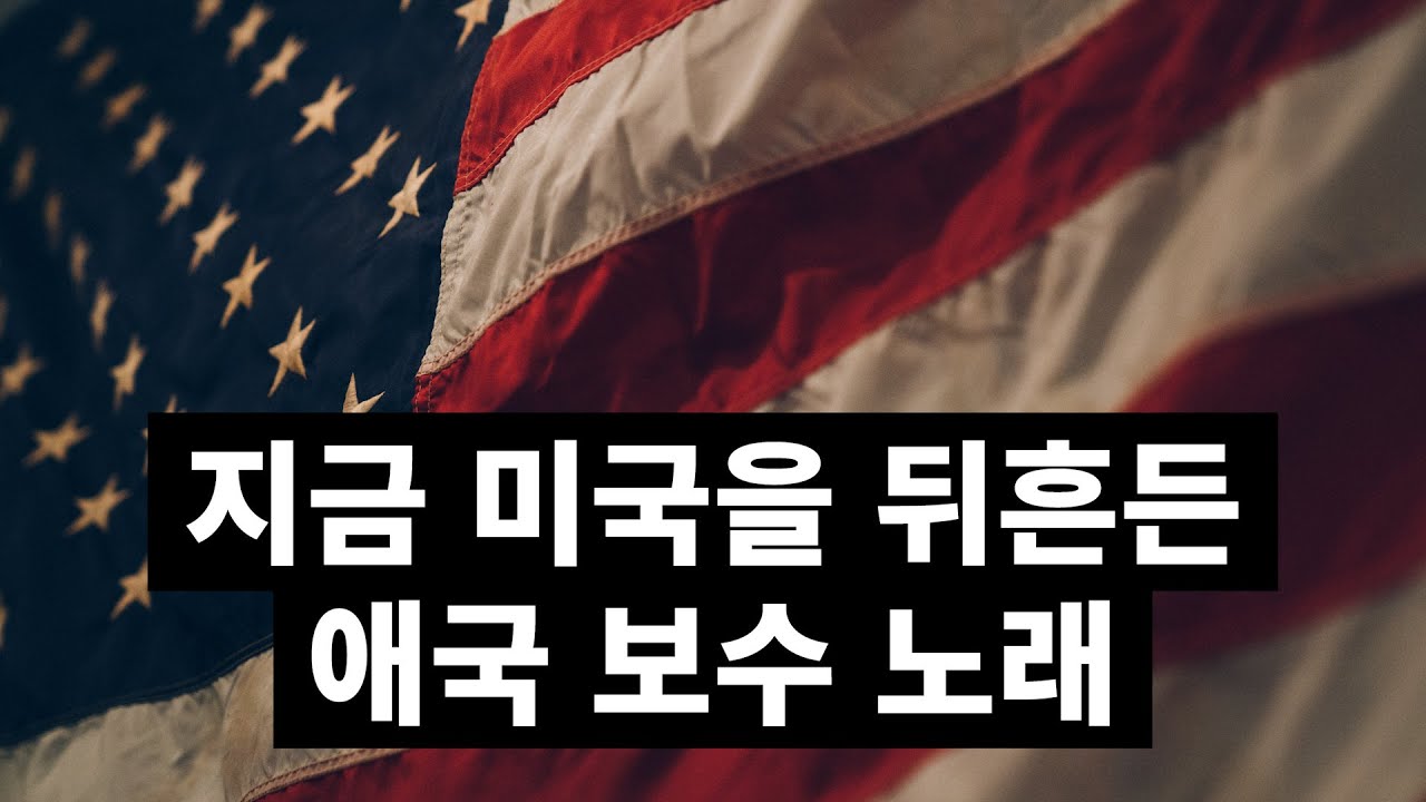 정치가 우리의 울분을 받아내지 못할 때