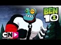 Ben 10 | Omnitrix Upgrade | Cartoon Network