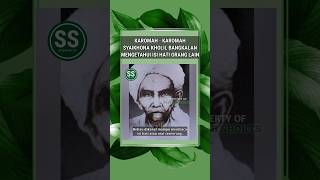 Download lagu Karomah mbah kholil bangkalan Mengetahui Isi Hati Orang Lain #trending #karomahparawali #shots mp3