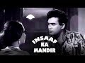 Insaaf Ka Mandir 1969 Full Movie इंसाफ का मंदिर Prithviraj Kapoor Sneh Lata