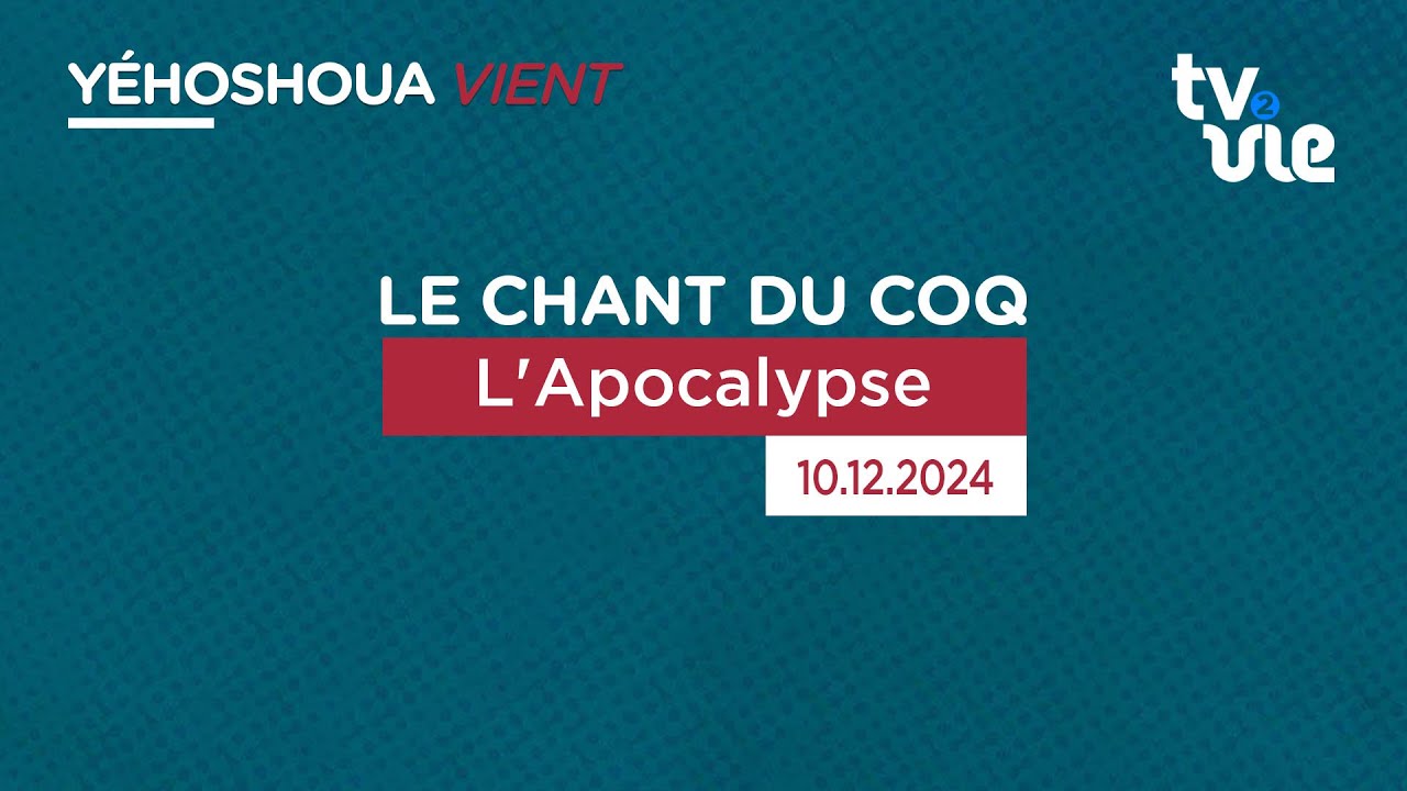 Thumbnail of video: L'Apocalypse