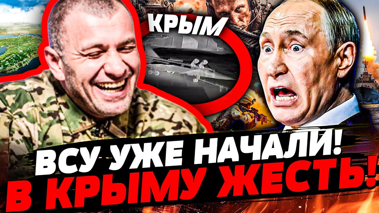 💥СРОЧНО С КРЫМА! ВСУ ЗАШЛИ ПРЯМО С МОРЯ! РУССКИЕ НЕ ЖДАЛИ МОЛНИЕНОСНЫЙ ПРОРЫ