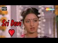 Haat Sita Ka Ram Ko Diya | Ghar Sansar (1986) | Jeetendra | Sridevi | Anuradha Paudwal | Sad Songs