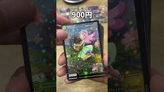 デュエマの最新弾パックを開けたら楽しすぎたｗ