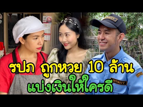 หวยดี