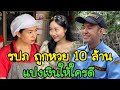 หวยดี