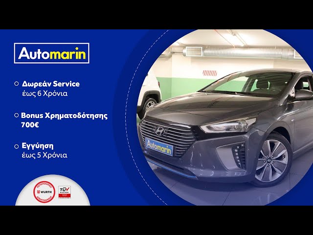 Automarin - Hyundai IONIQ 1.6 (2017)-preview