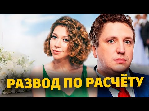 Трейлеры Удачный развод