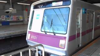 東京メトロ半蔵門線8000系8001F　青葉台駅発車