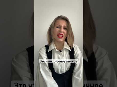 Тонкости Английского, о которых вы не знали