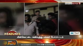 Cambodia | India | Sim Cards | மோசடி கும்பலிடம் கைமாறிய இந்திய சிம்கார்டுகள்