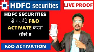 how to activate f&o in hdfc securities | option trading in hdfc securities | hdfc securities