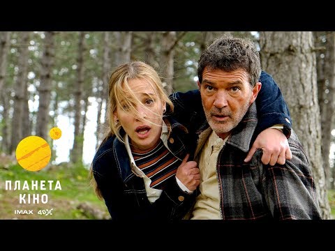 Трейлер фільму «Чорний метелик»