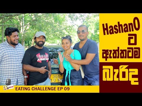 Hashano | ICE Cream | Eating Challenge